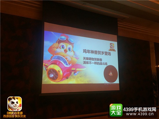 多益网络十周年玩家庆典