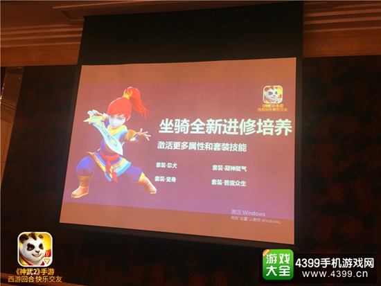 多益网络十周年玩家庆典