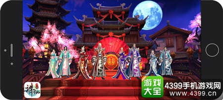 《诛仙手游》1月18日新资料片上线
