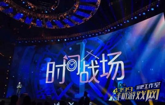 用户时间的战场