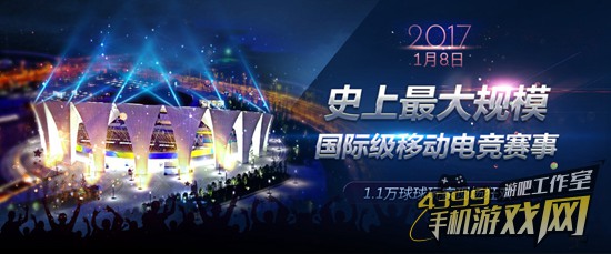 球球大作战IP价值