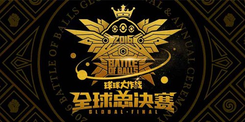 《球球大作战》1200万独播权造就的三方互利
