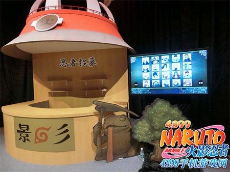 《火影忍者》手游无差别忍者格斗大赛年度总决赛今日启动