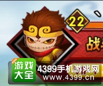 造梦西游外传新手攻略——升级
