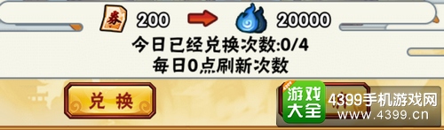 造梦西游外传新手攻略——灵魂