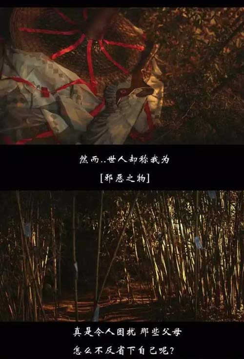 阴阳师姑获鸟cos