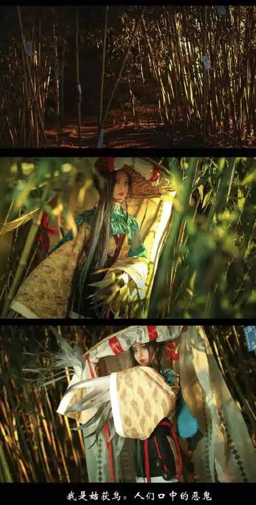 阴阳师姑获鸟cos