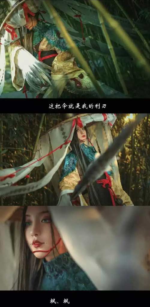 阴阳师姑获鸟cos