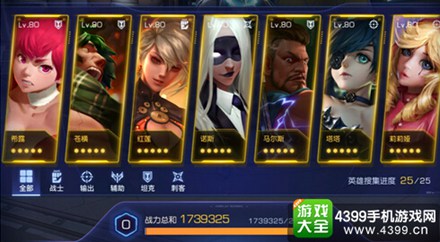 无尽战区·觉醒