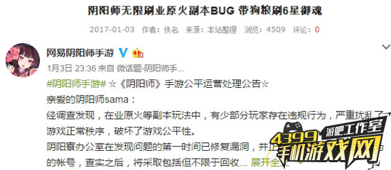 官方反应不及时