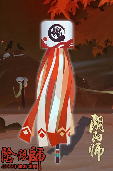阴阳师武器系统