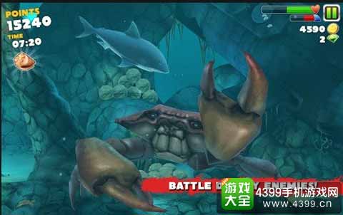 饥饿鲨:进化
