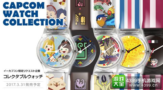 Capcom