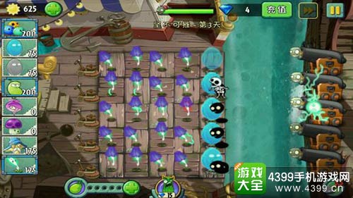 植物大战僵尸2