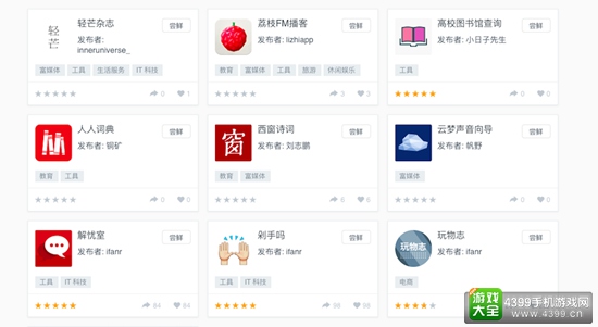 微信小程序在哪里打开？ 你需要了解以下几点