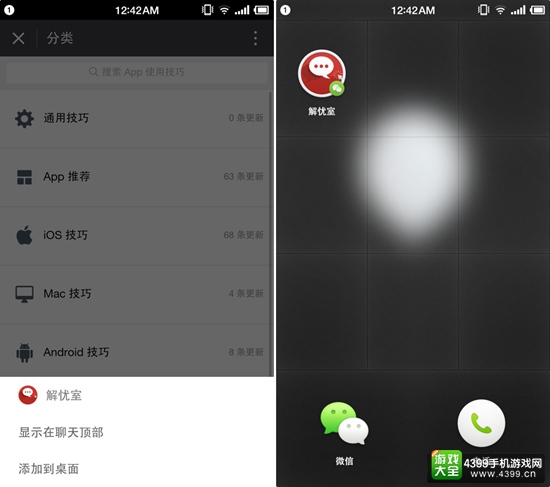 微信小程序在哪里打开？ 你需要了解以下几点