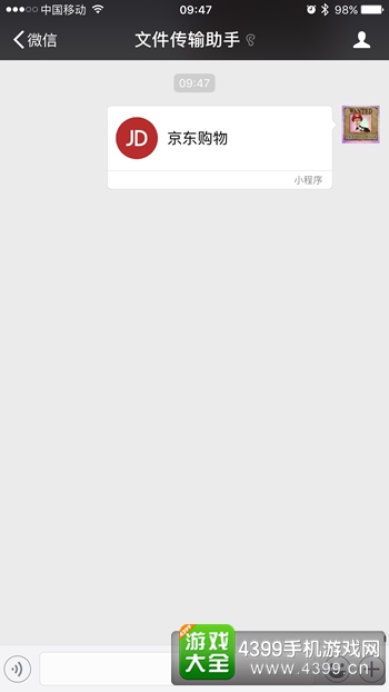微信小程序在哪里打开？ 你需要了解以下几点