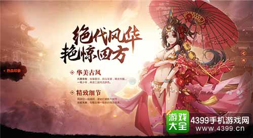 少年三国志