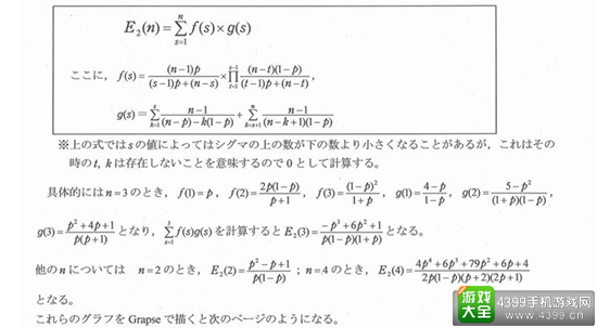 手游抽卡机制