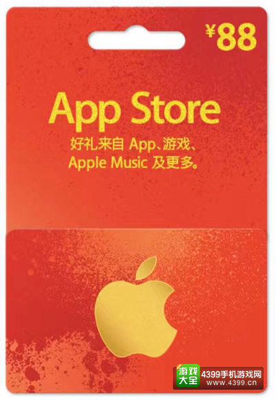 App Store充值卡即将在华开售 关注公众号即可购买