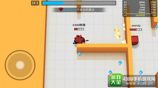 弓箭手大作战