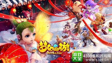 《梦幻西游》手游超萌神鸡登场