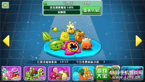 更新情况