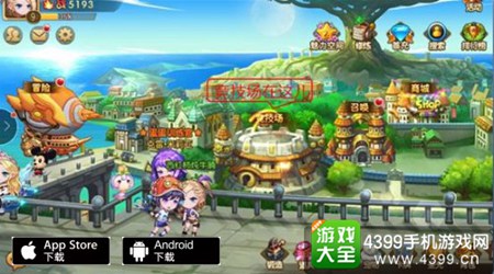 弹弹岛2竞技场攻略