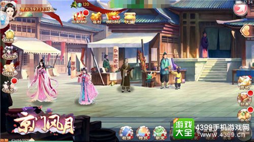 京门风月