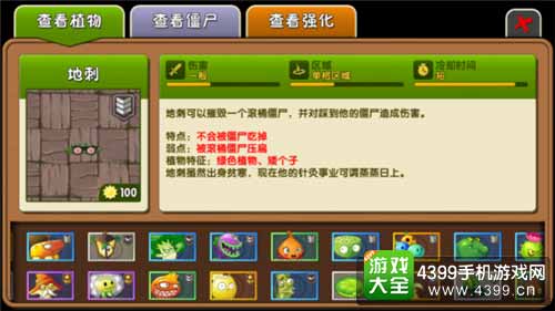 进阶测试