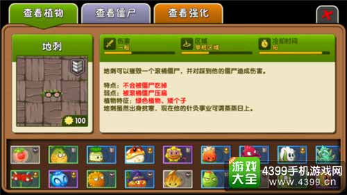 伤害