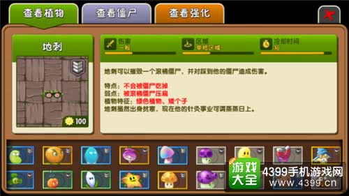 耐久度