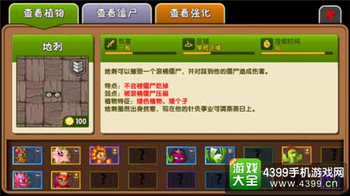 攻速