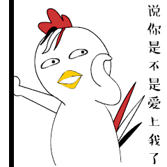 鸡年祝福！ 热血精灵派2017年春节拜年视频征集