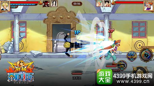 航海王激战