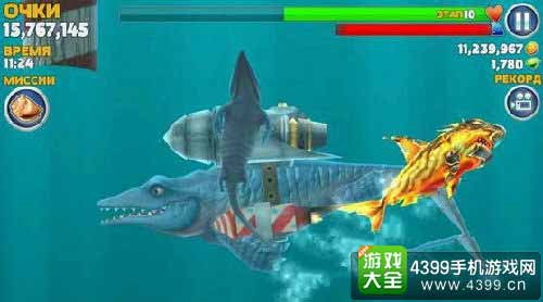 饥饿鲨:进化