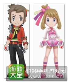 口袋妖怪VS新服装来袭