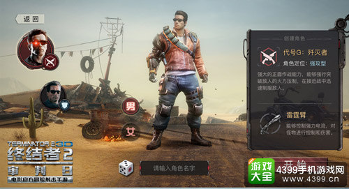 两个职业,各有所长