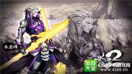 影之刃2木老师连招攻略