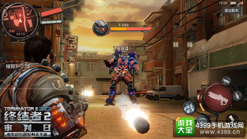 挑战boss,惊险刺激