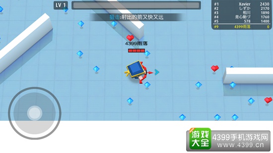 弓箭手大作战