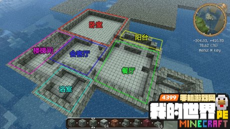 我的世界手机版水城民居建筑教程框架篇