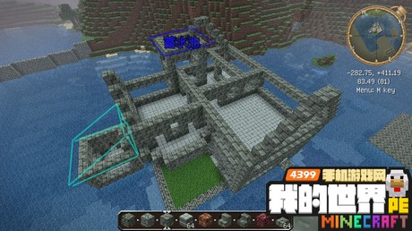 我的世界手机版水城民居建筑教程框架篇