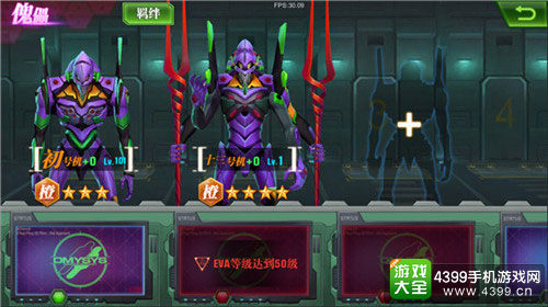 《新世纪福音战士OL》新版上线 纪念“最大初号机”