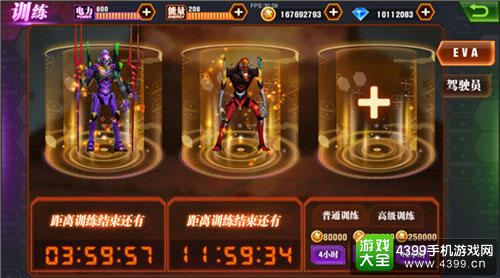 《新世纪福音战士OL》新版上线 纪念“最大初号机”
