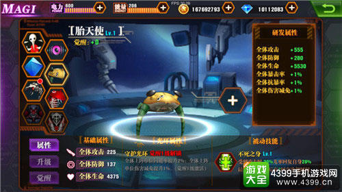 《新世纪福音战士OL》新版上线 纪念“最大初号机”