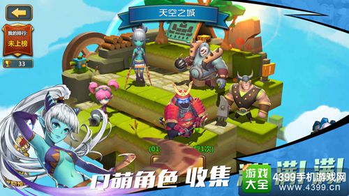 咚嗒嗒冒险