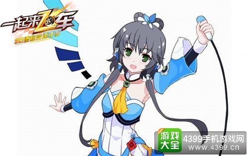 二次元女神洛天依倾情献唱《一起来飞车》