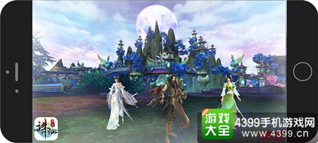 《诛仙手游》新资料片1月18日来袭