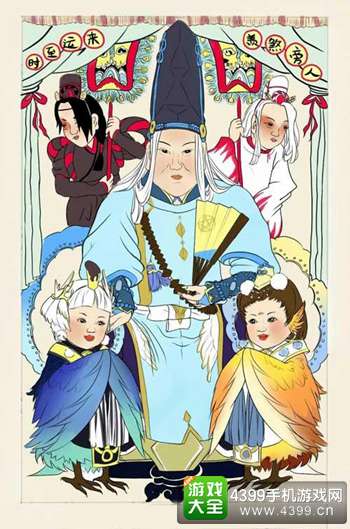 阴阳师
